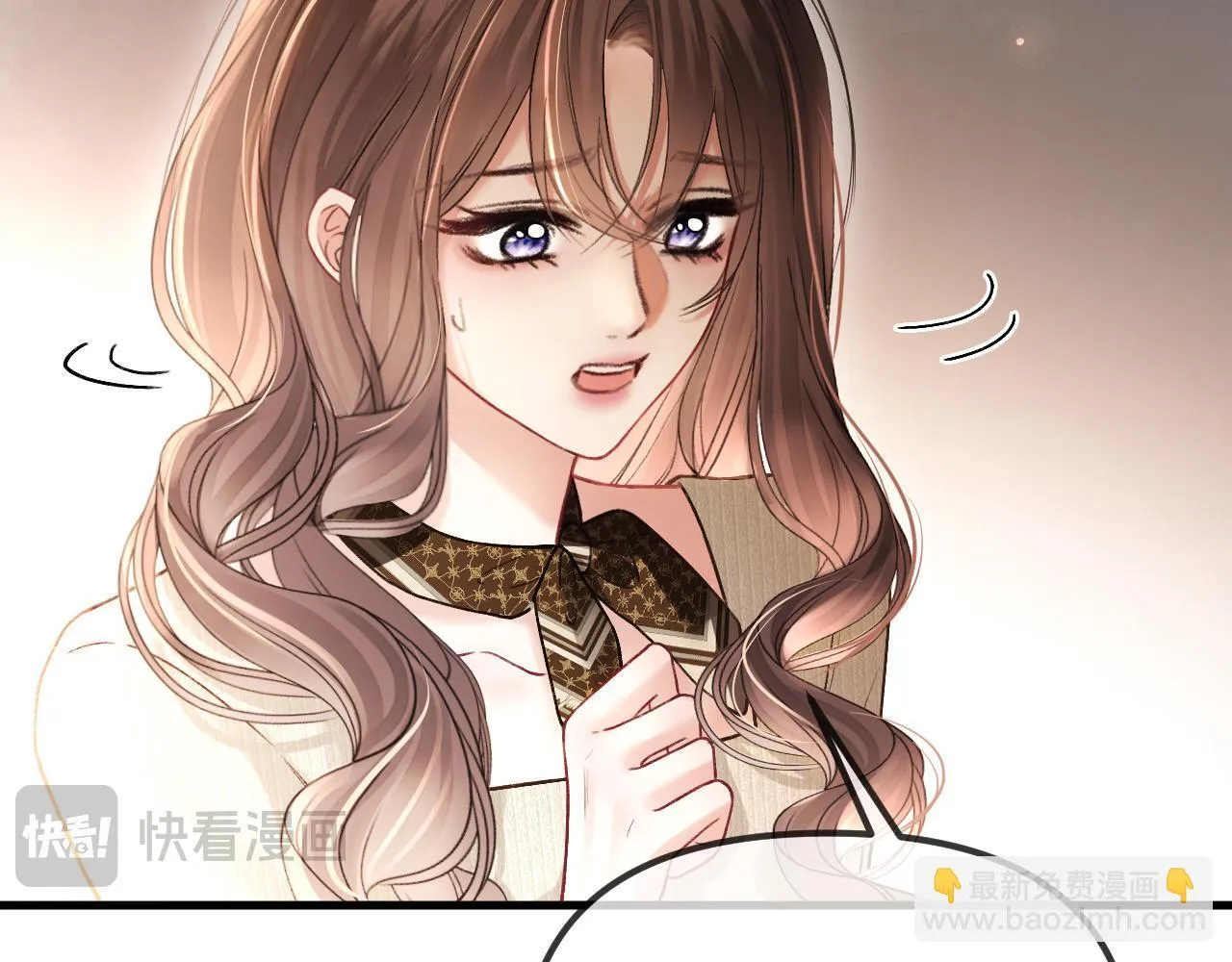 第52话 你知道我们分手几年了吗？ 第94页