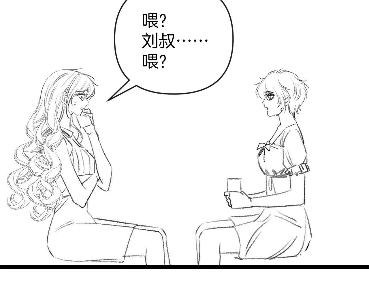第54话 你的这个人情我记下了 第112页