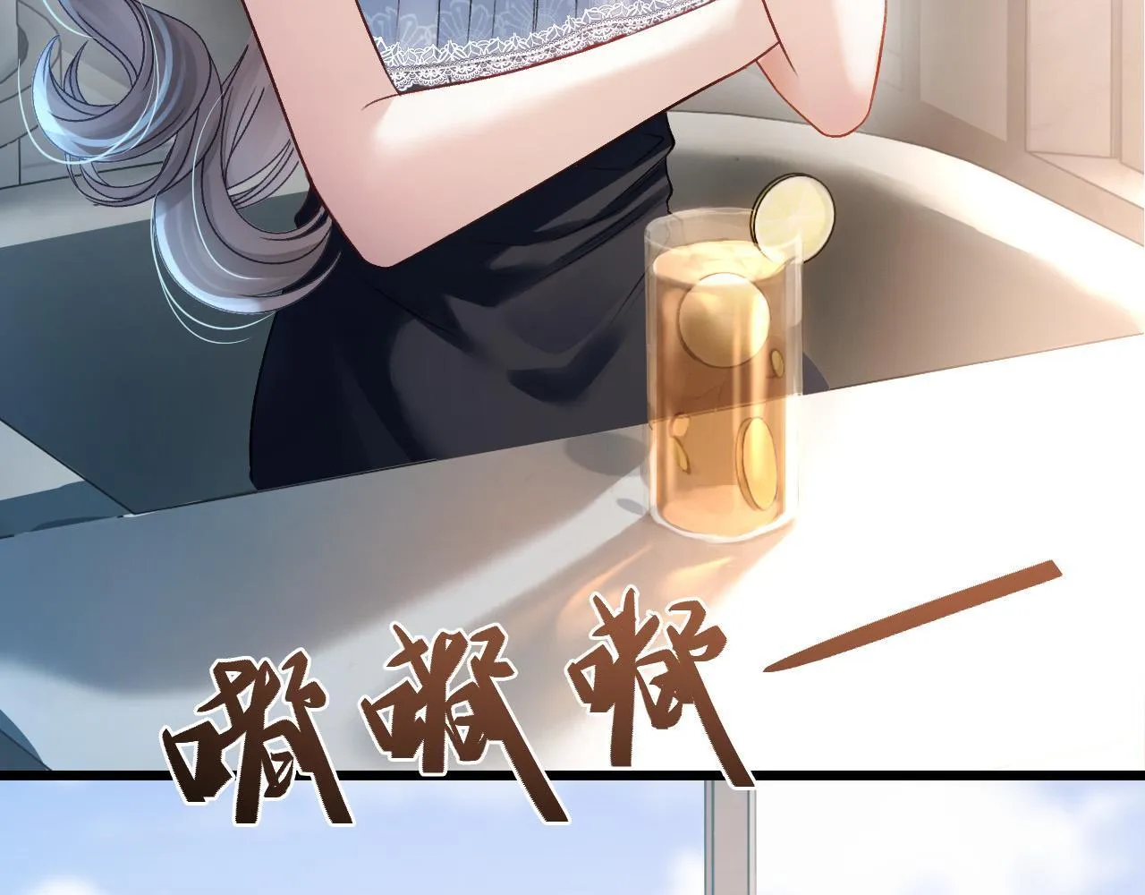 第55话 那个女孩是故意挂我电话的吧 第7页