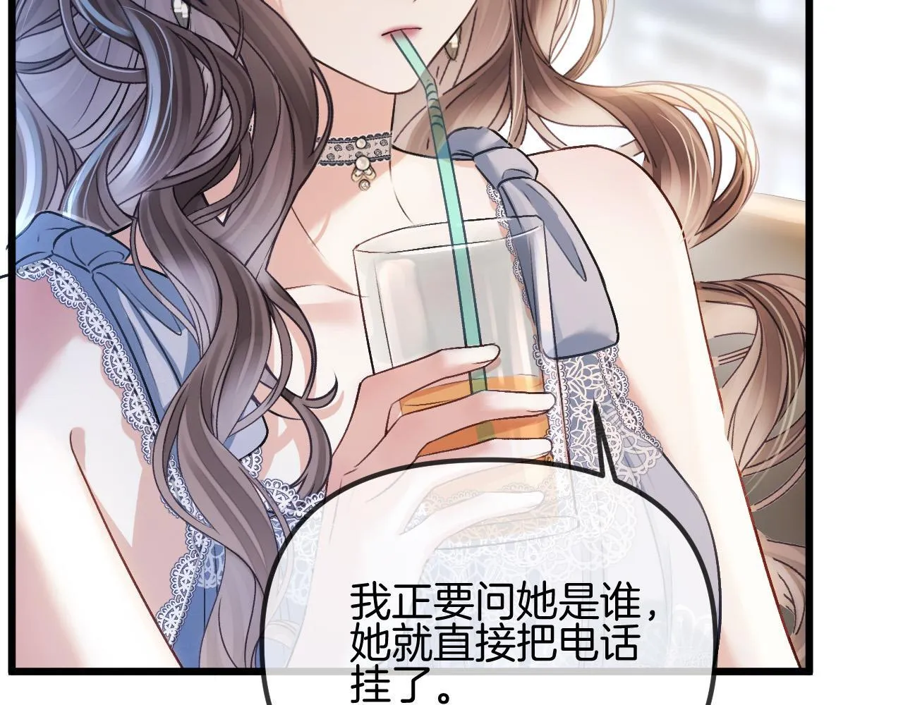 第55话 那个女孩是故意挂我电话的吧 第22页