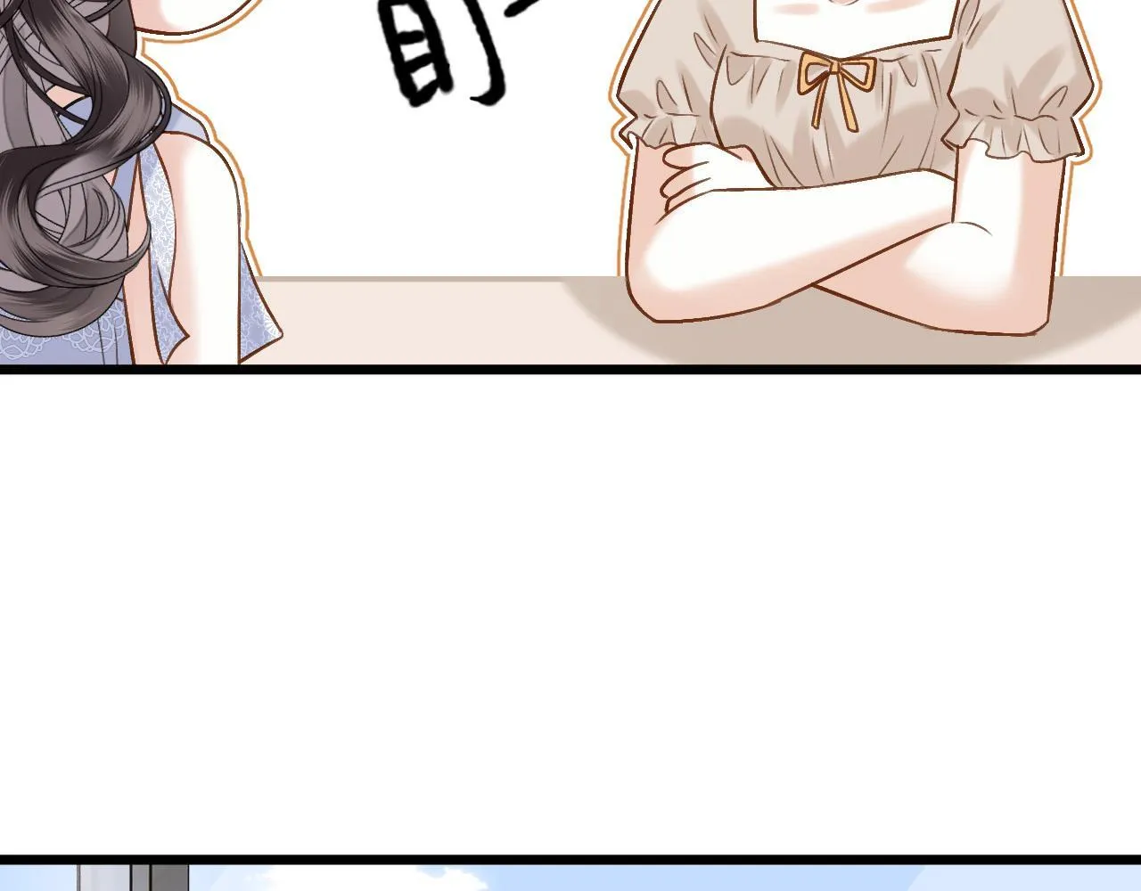 第55话 那个女孩是故意挂我电话的吧 第68页