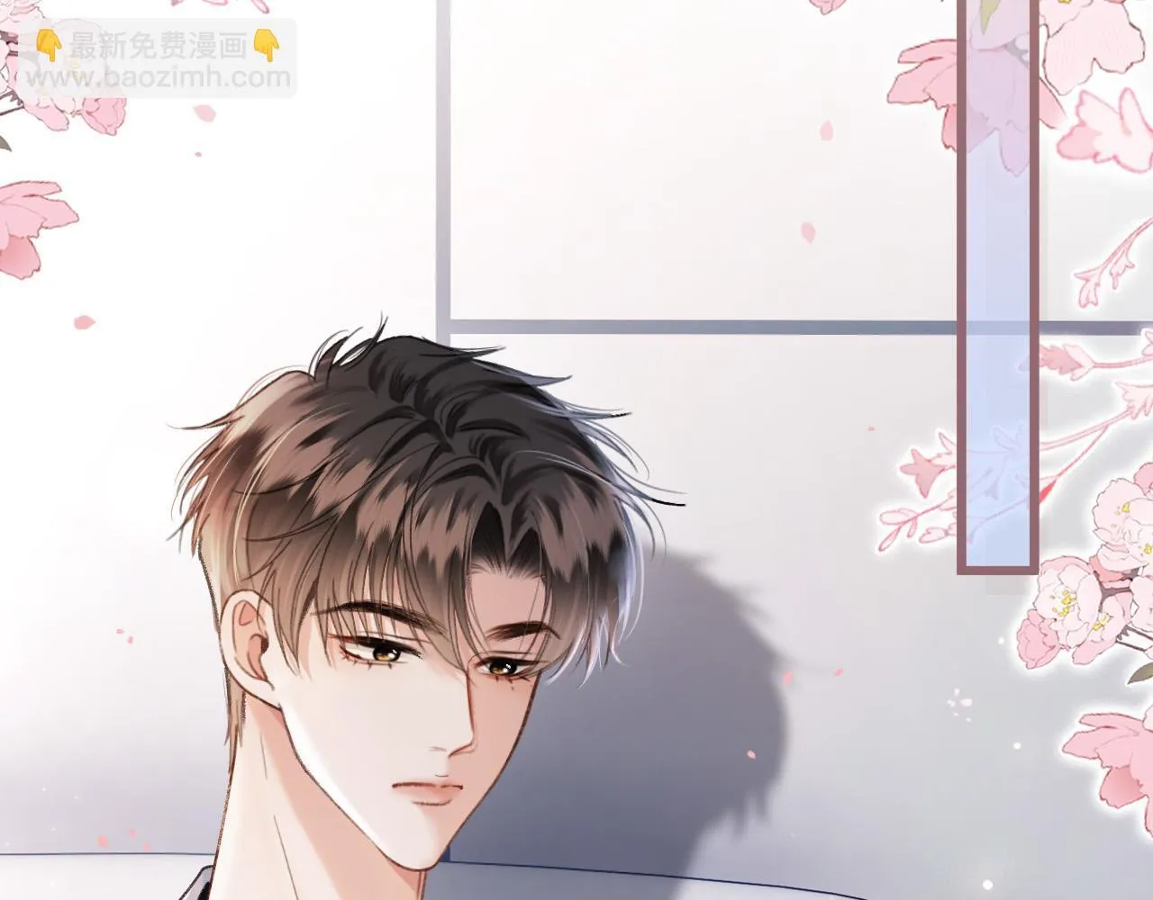 第56话 为什么挂断别人给我打的电话 第5页
