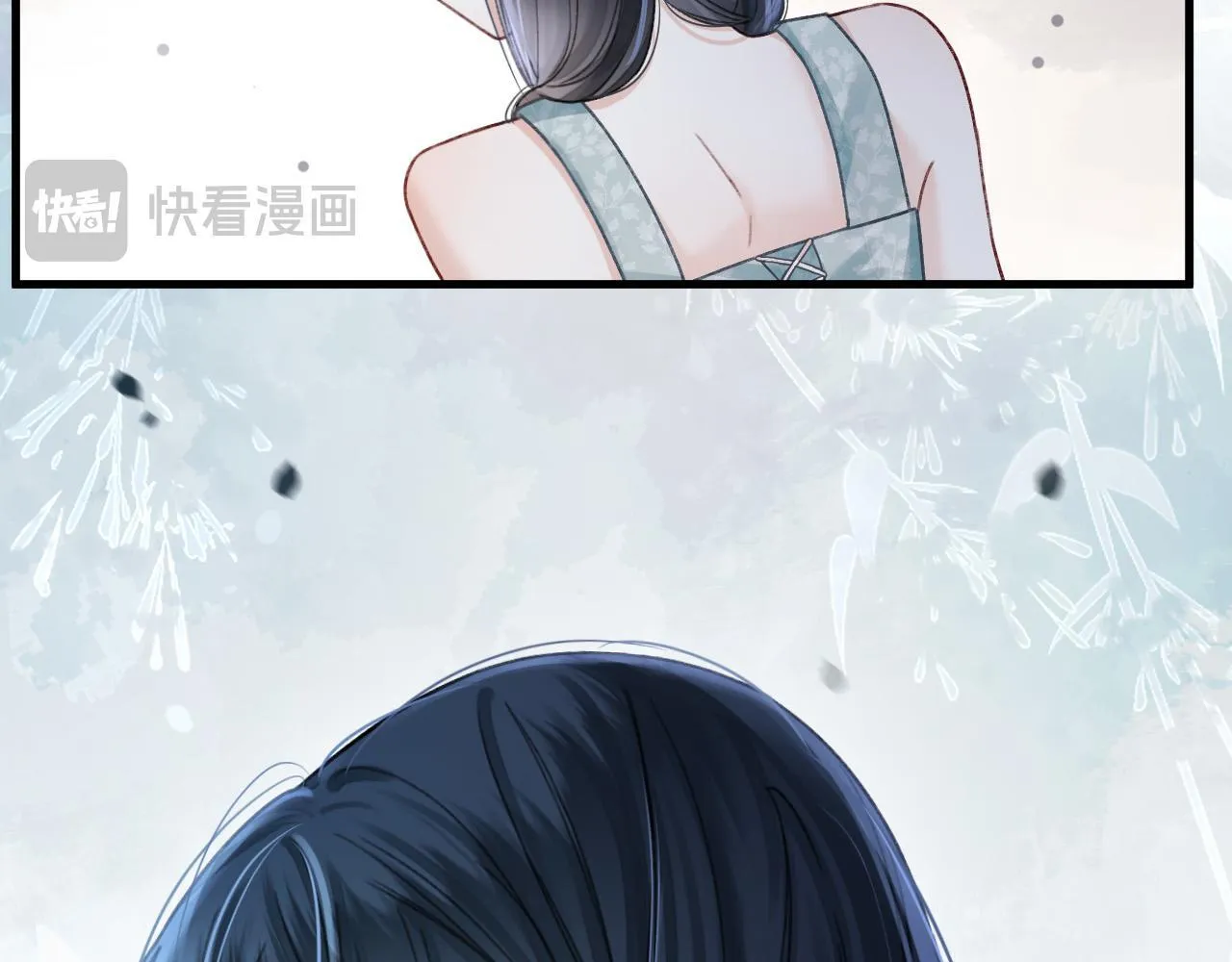 第56话 为什么挂断别人给我打的电话 第36页