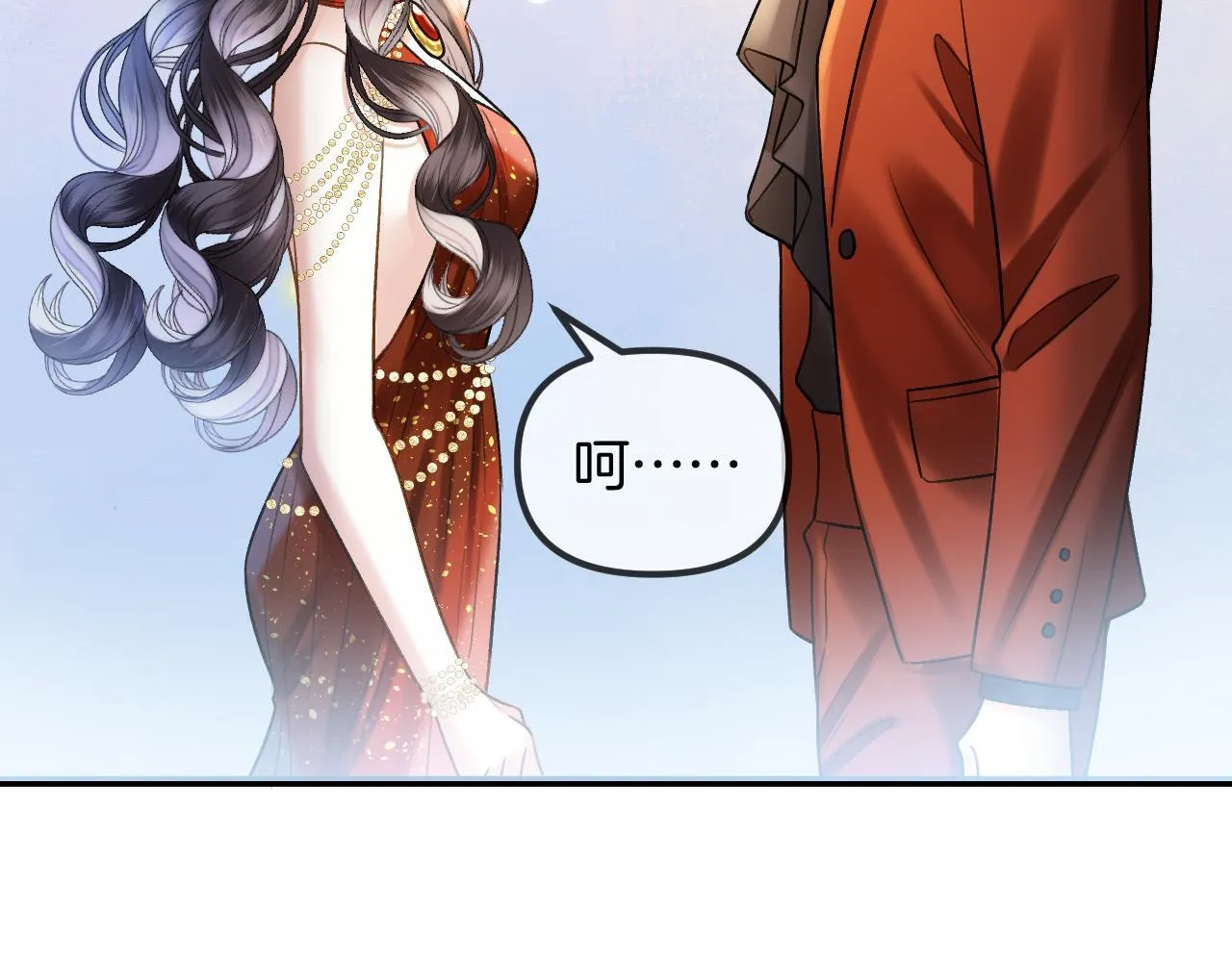 第56话 为什么挂断别人给我打的电话 第94页