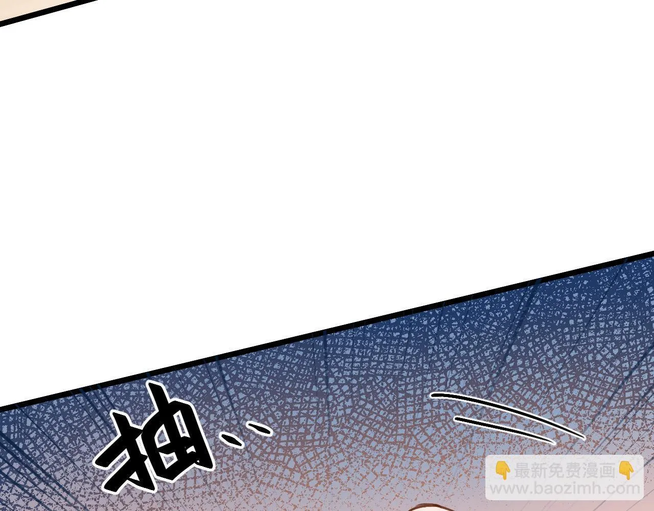 第56话 为什么挂断别人给我打的电话 第108页