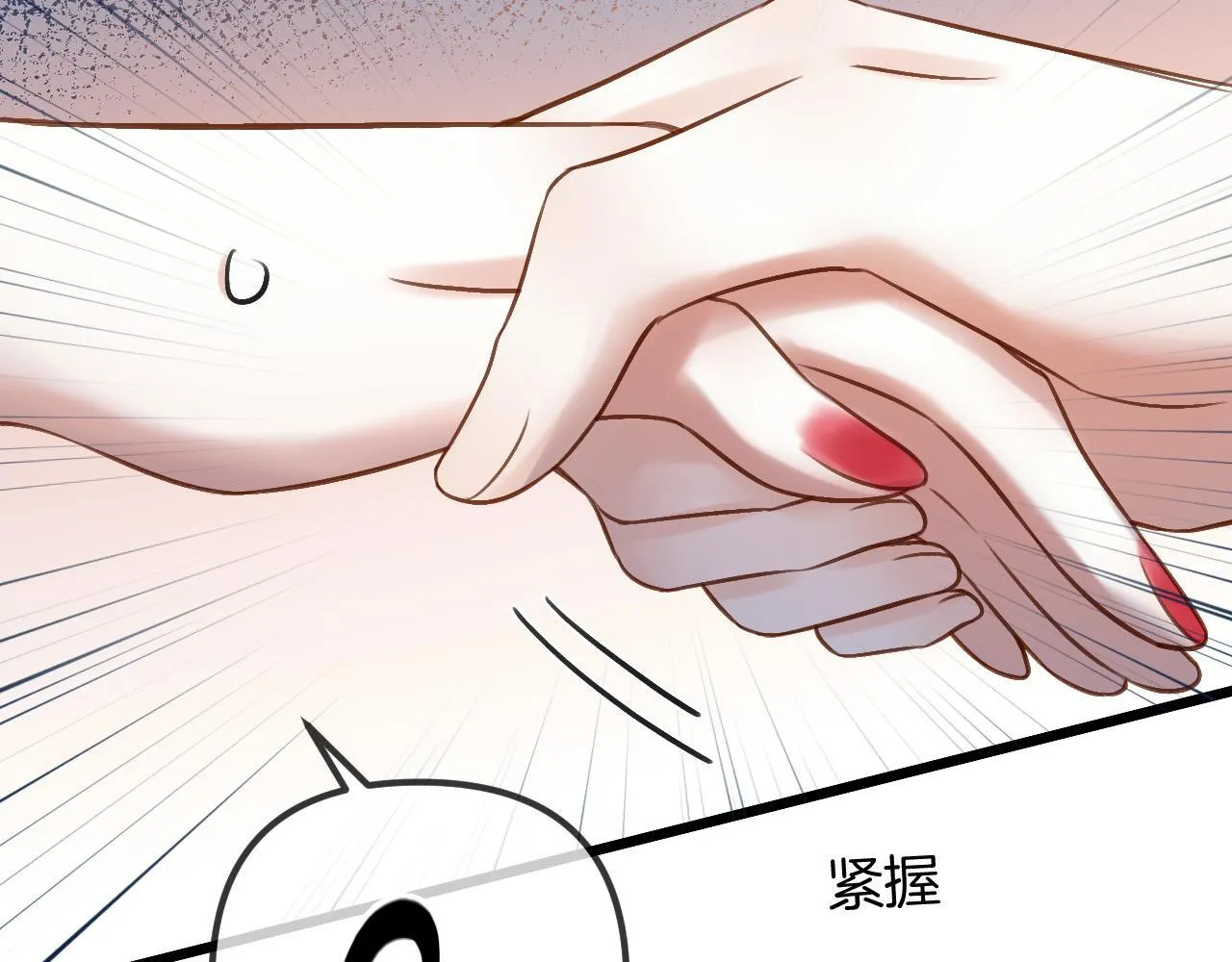 第56话 为什么挂断别人给我打的电话 第109页