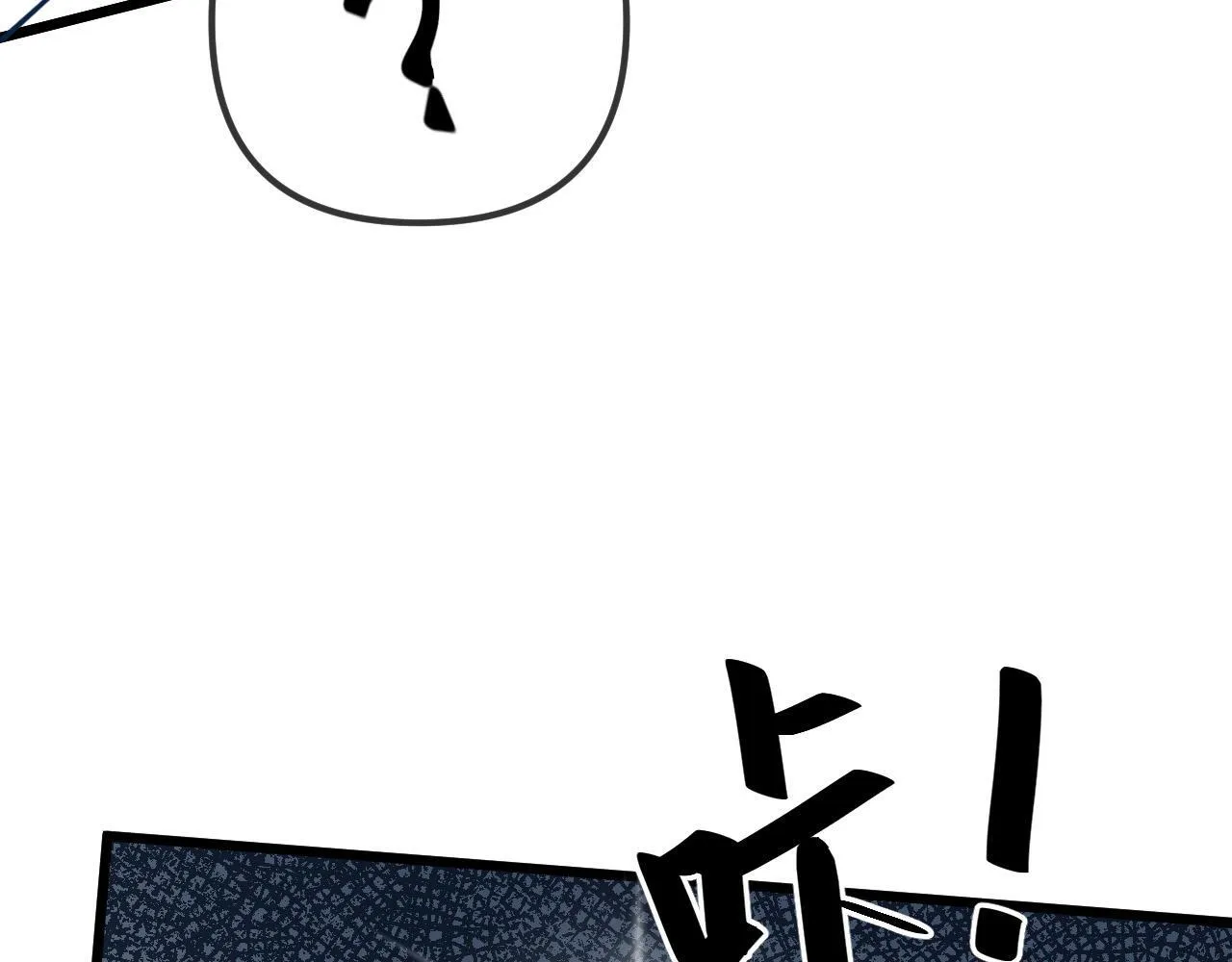 第56话 为什么挂断别人给我打的电话 第110页