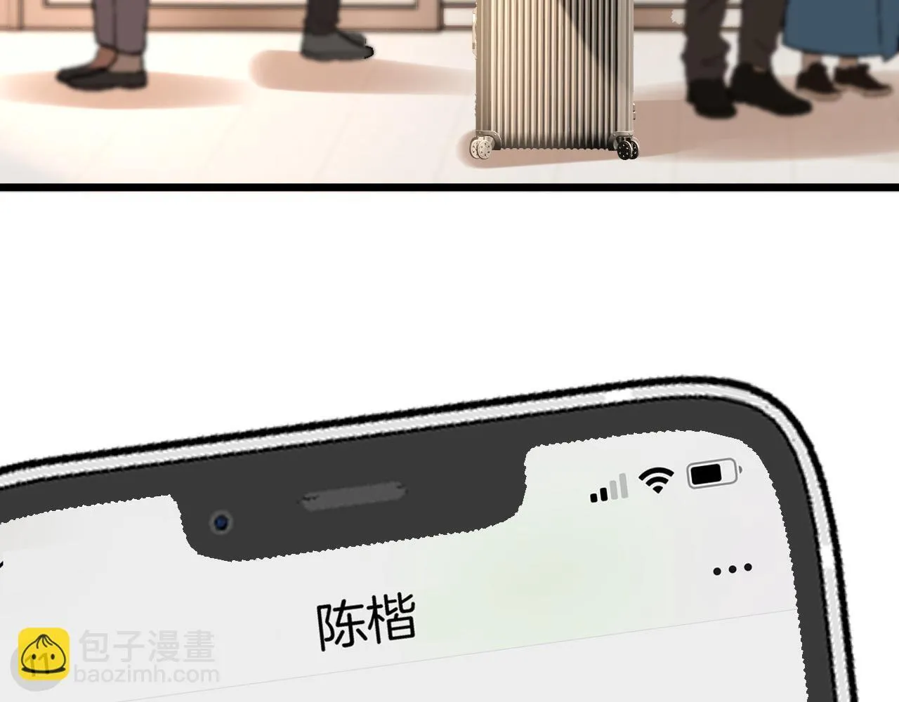 第56话 为什么挂断别人给我打的电话 第120页