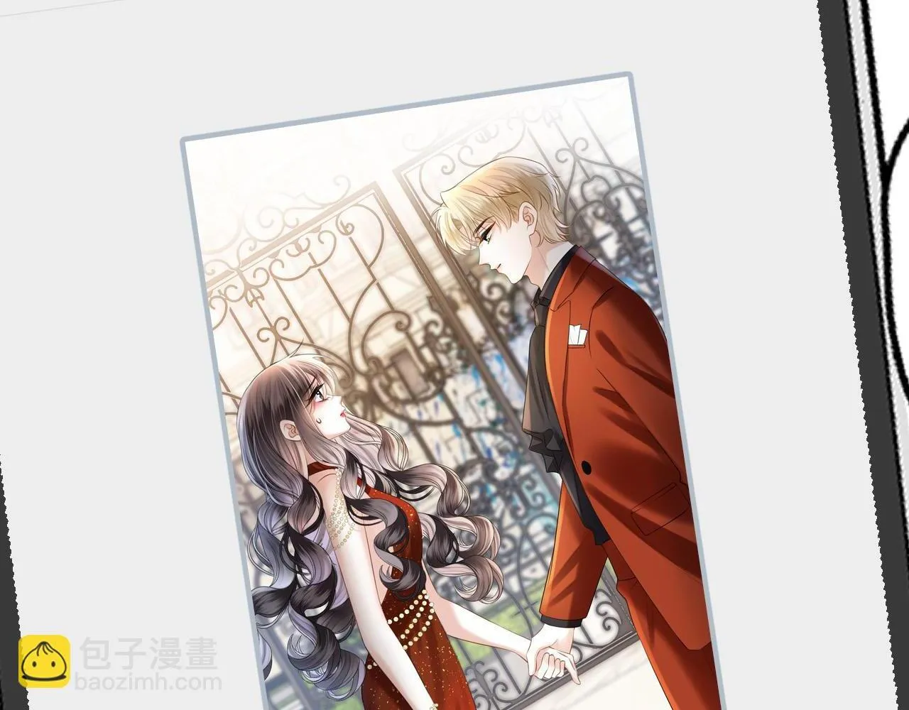 第56话 为什么挂断别人给我打的电话 第121页