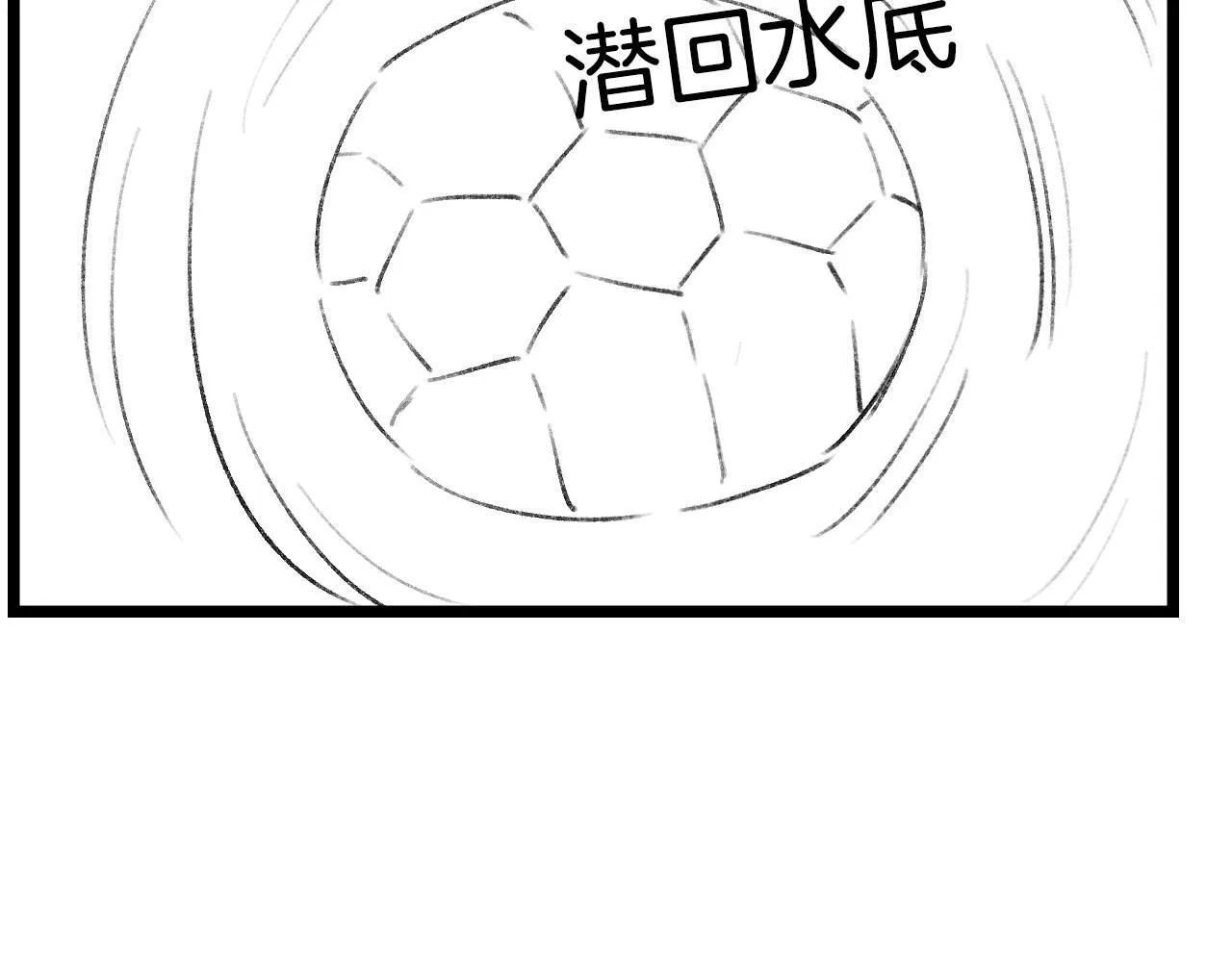 第56话 为什么挂断别人给我打的电话 第136页