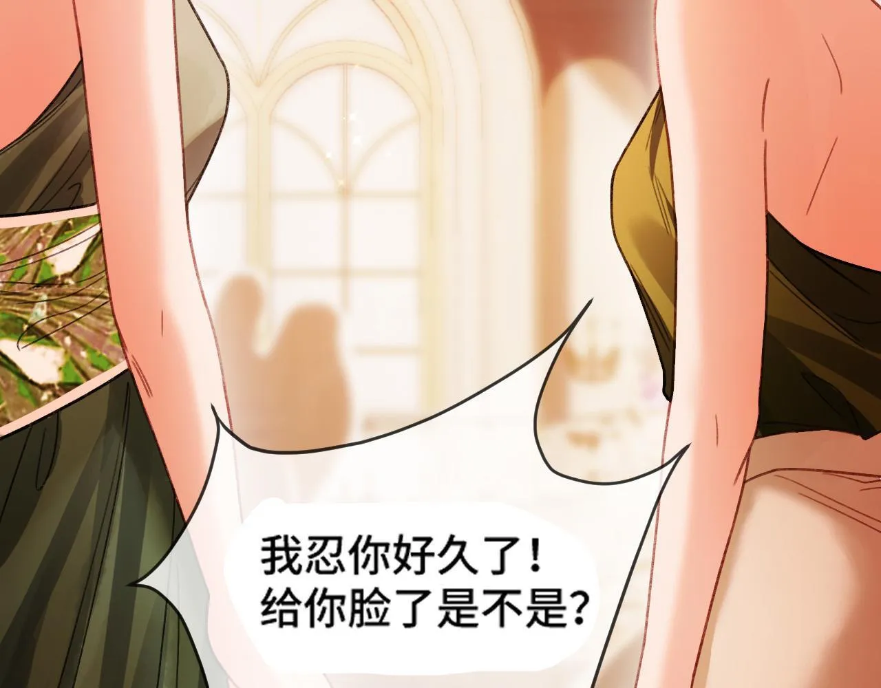 第57话 有块蛋糕朝我们飞过来了 第18页