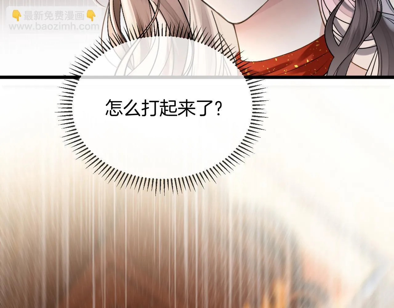 第57话 有块蛋糕朝我们飞过来了 第25页