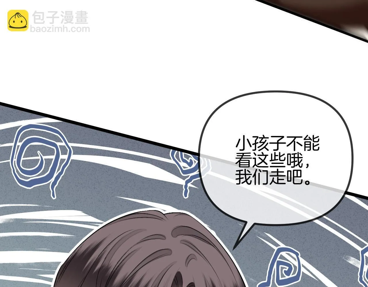 第57话 有块蛋糕朝我们飞过来了 第28页