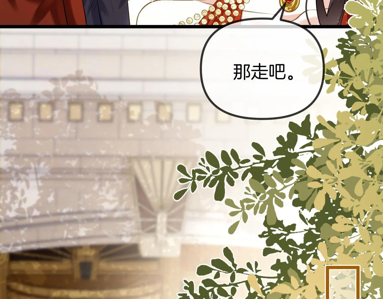 第57话 有块蛋糕朝我们飞过来了 第39页