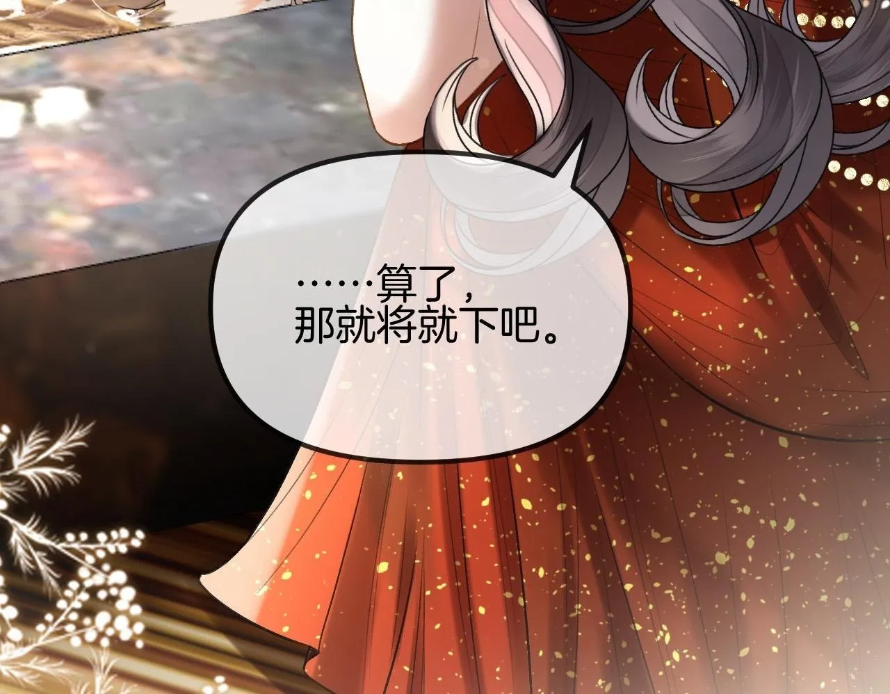 第57话 有块蛋糕朝我们飞过来了 第50页
