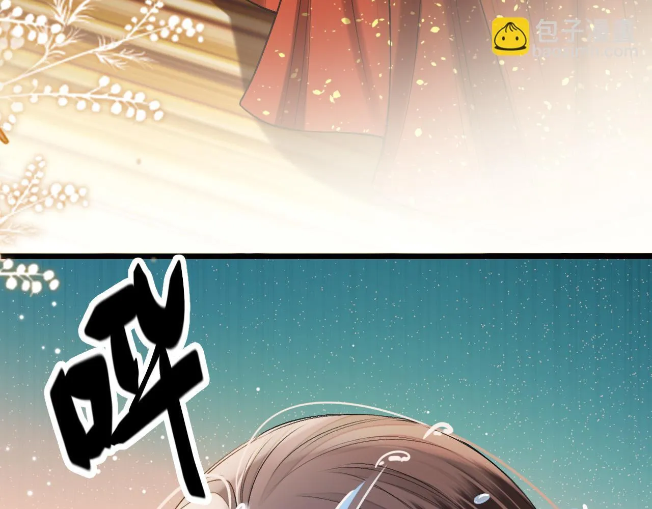 第57话 有块蛋糕朝我们飞过来了 第51页