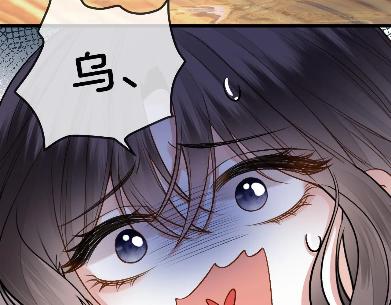 第57话 有块蛋糕朝我们飞过来了 第61页