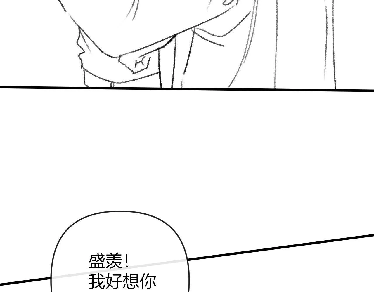 第57话 有块蛋糕朝我们飞过来了 第112页