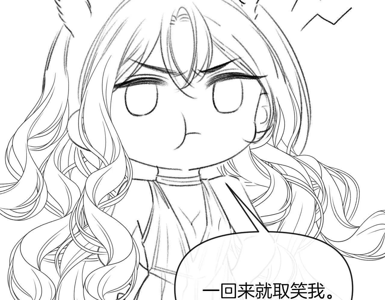 第57话 有块蛋糕朝我们飞过来了 第118页