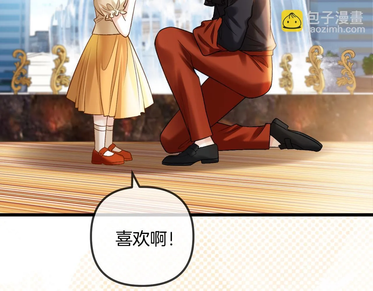 第58话 阿宴，这次是你不乖 第27页