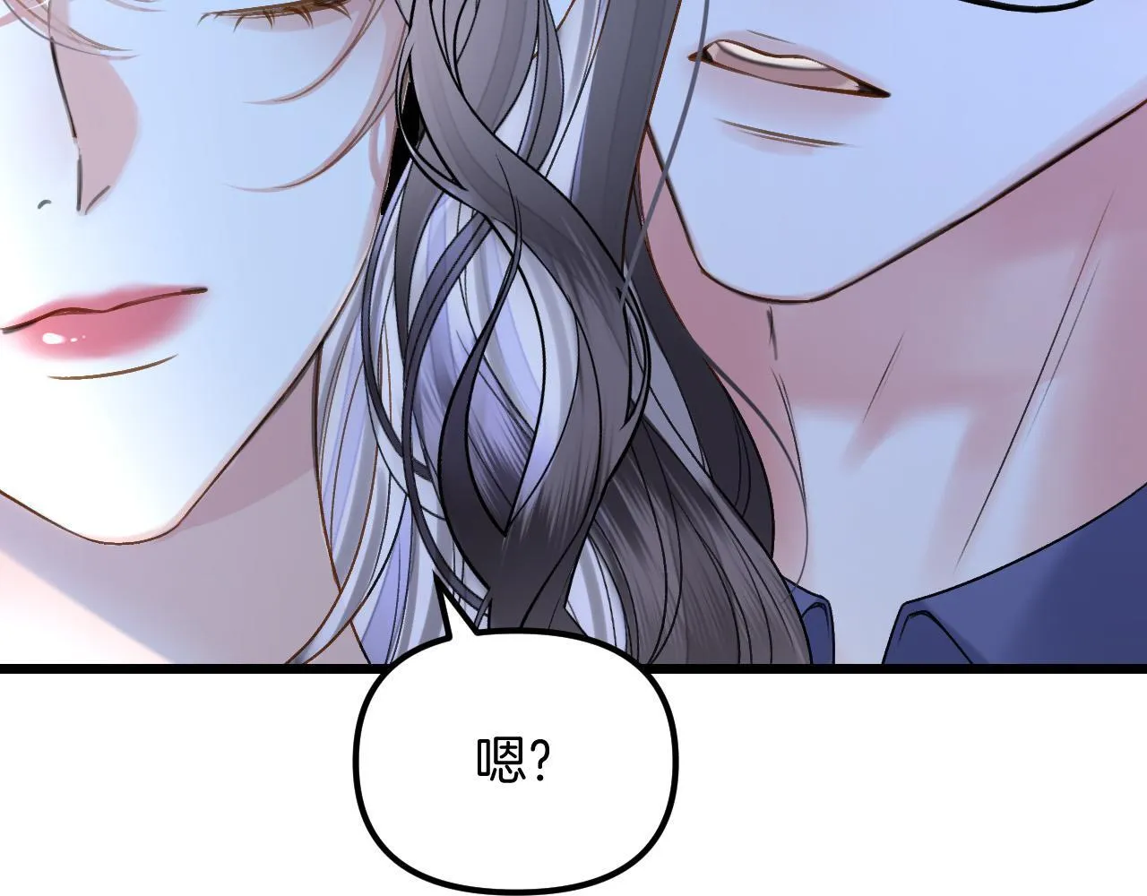 第58话 阿宴，这次是你不乖 第55页