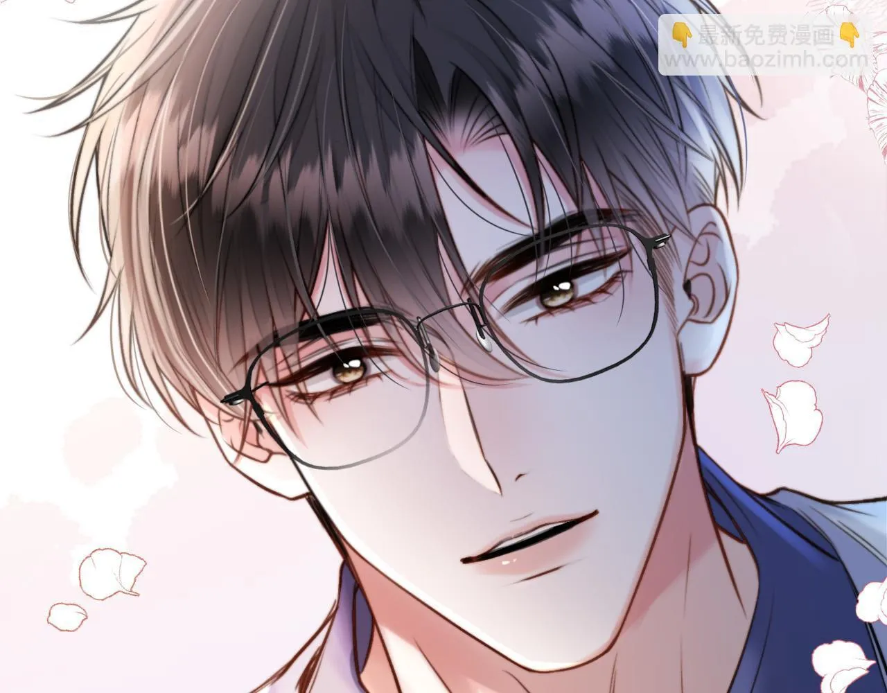第58话 阿宴，这次是你不乖 第64页