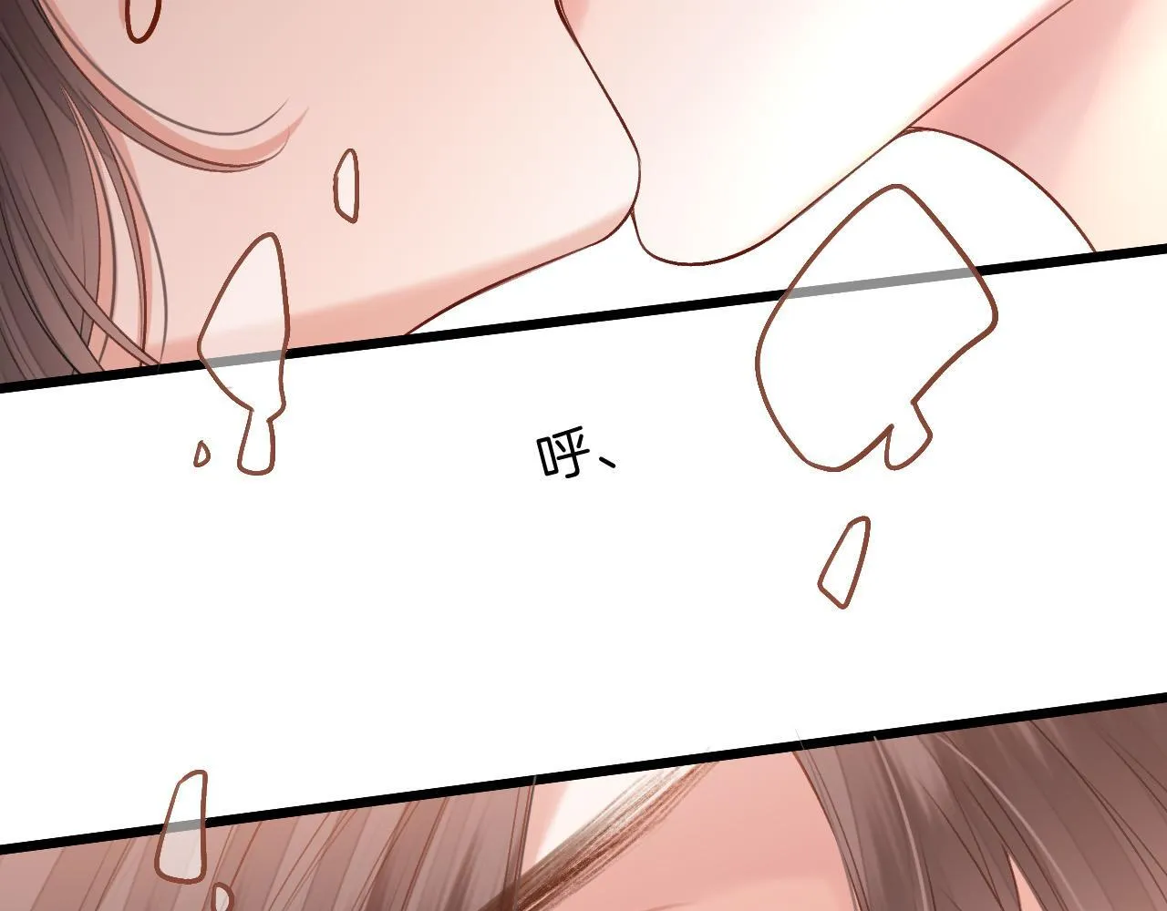 第58话 阿宴，这次是你不乖 第69页