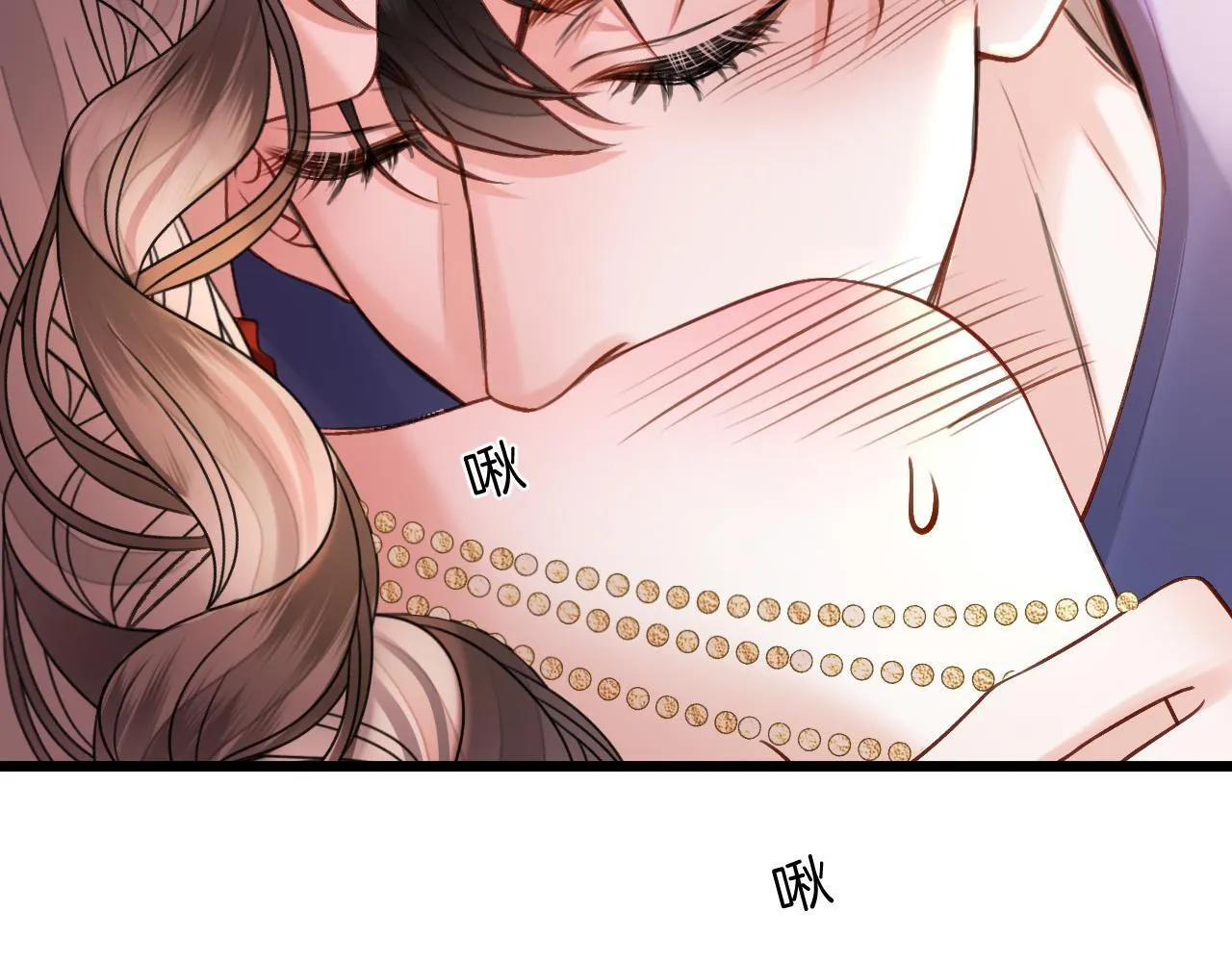 第58话 阿宴，这次是你不乖 第76页