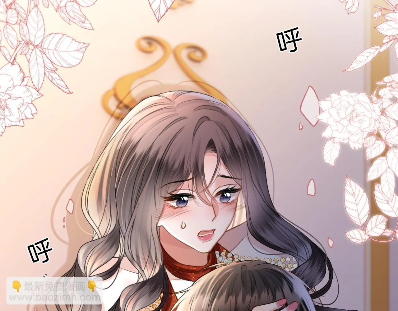 第58话 阿宴，这次是你不乖 第82页