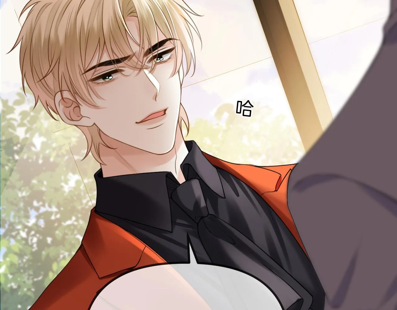 第59话是又如何不是又如何 第27页