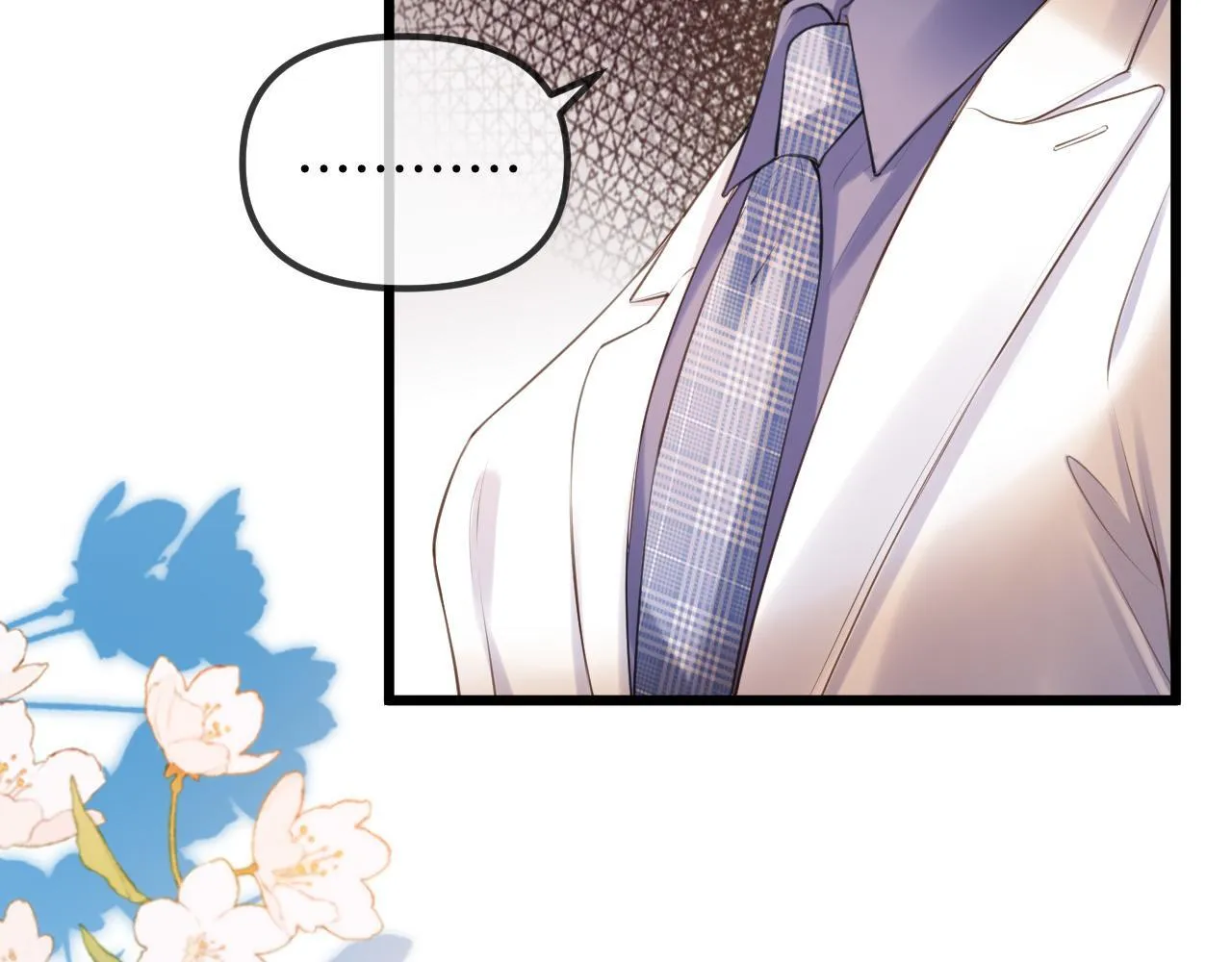 第59话是又如何不是又如何 第45页