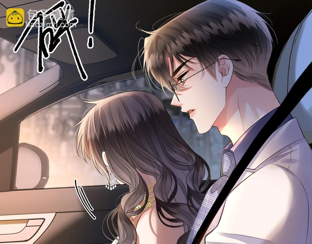 第59话是又如何不是又如何 第58页