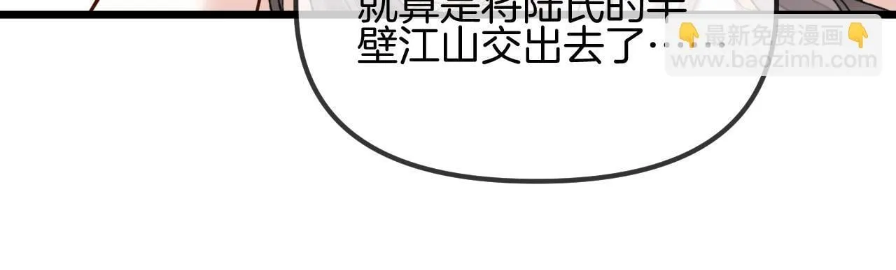 第59话是又如何不是又如何 第62页