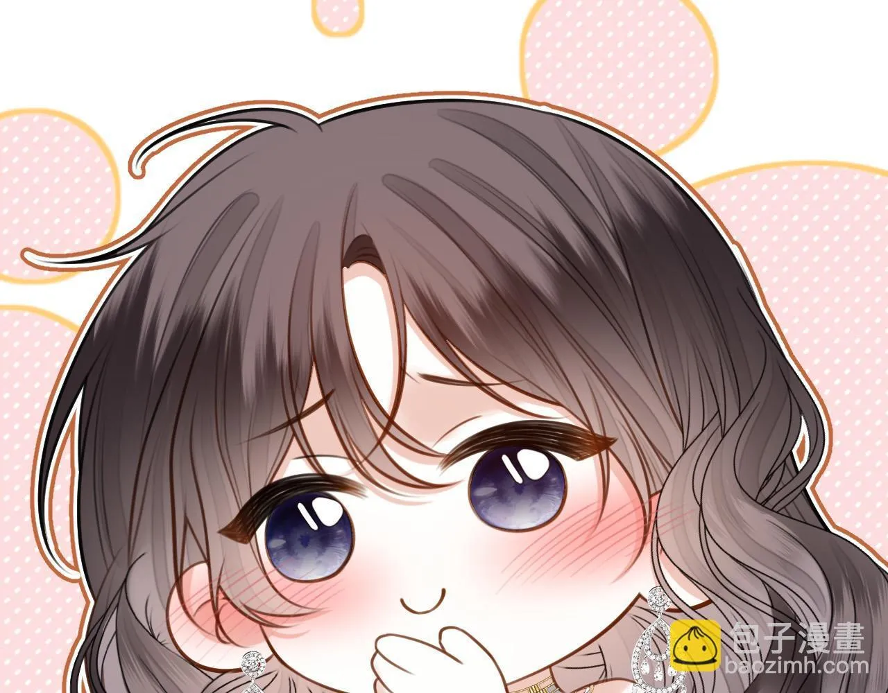 第59话是又如何不是又如何 第73页