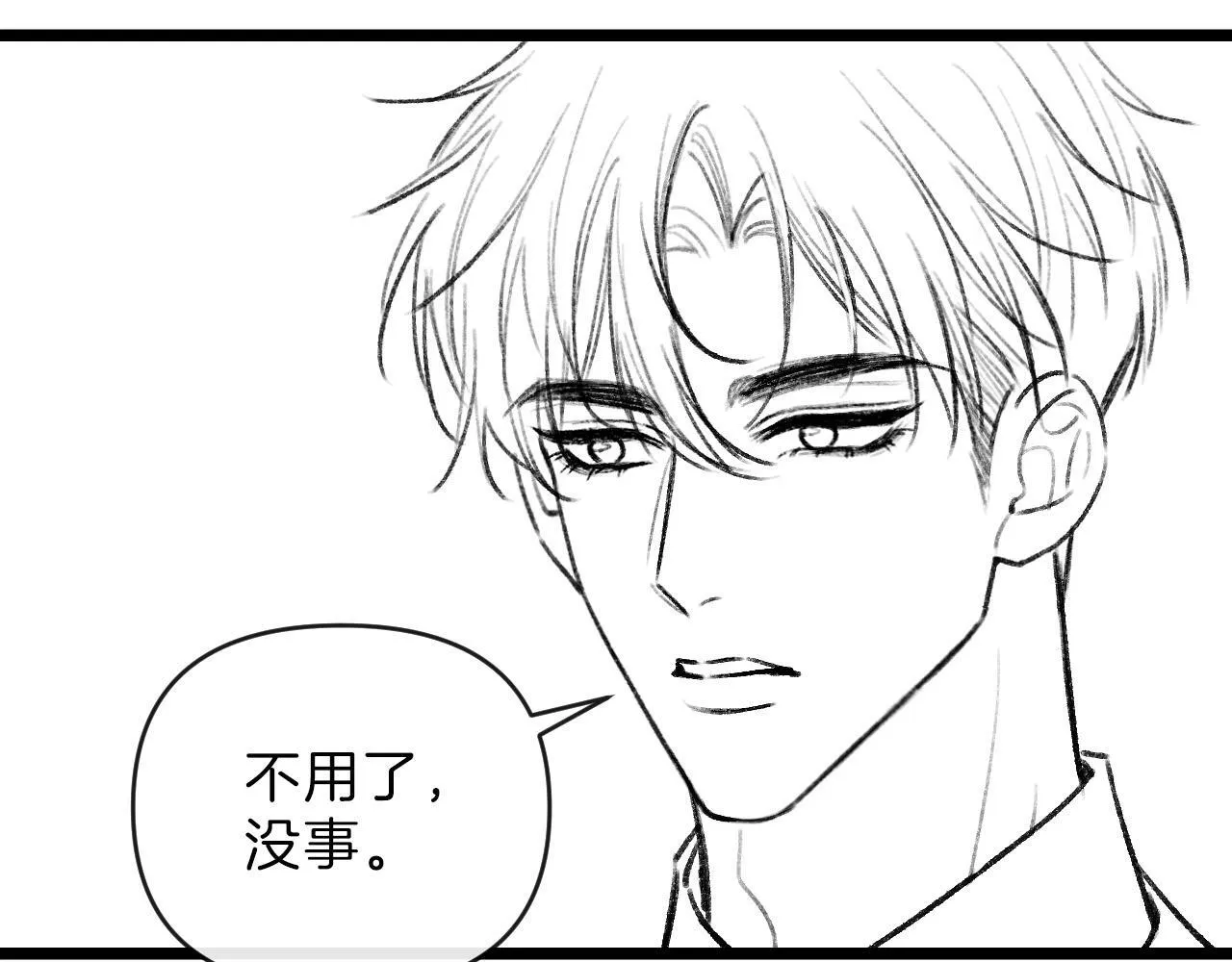 第59话是又如何不是又如何 第107页