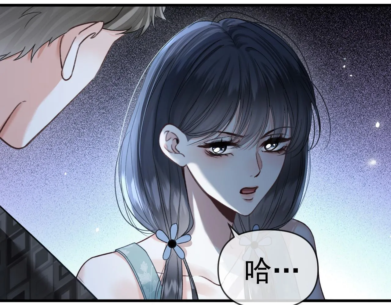 第60话 你好凶……坏蛋 第20页