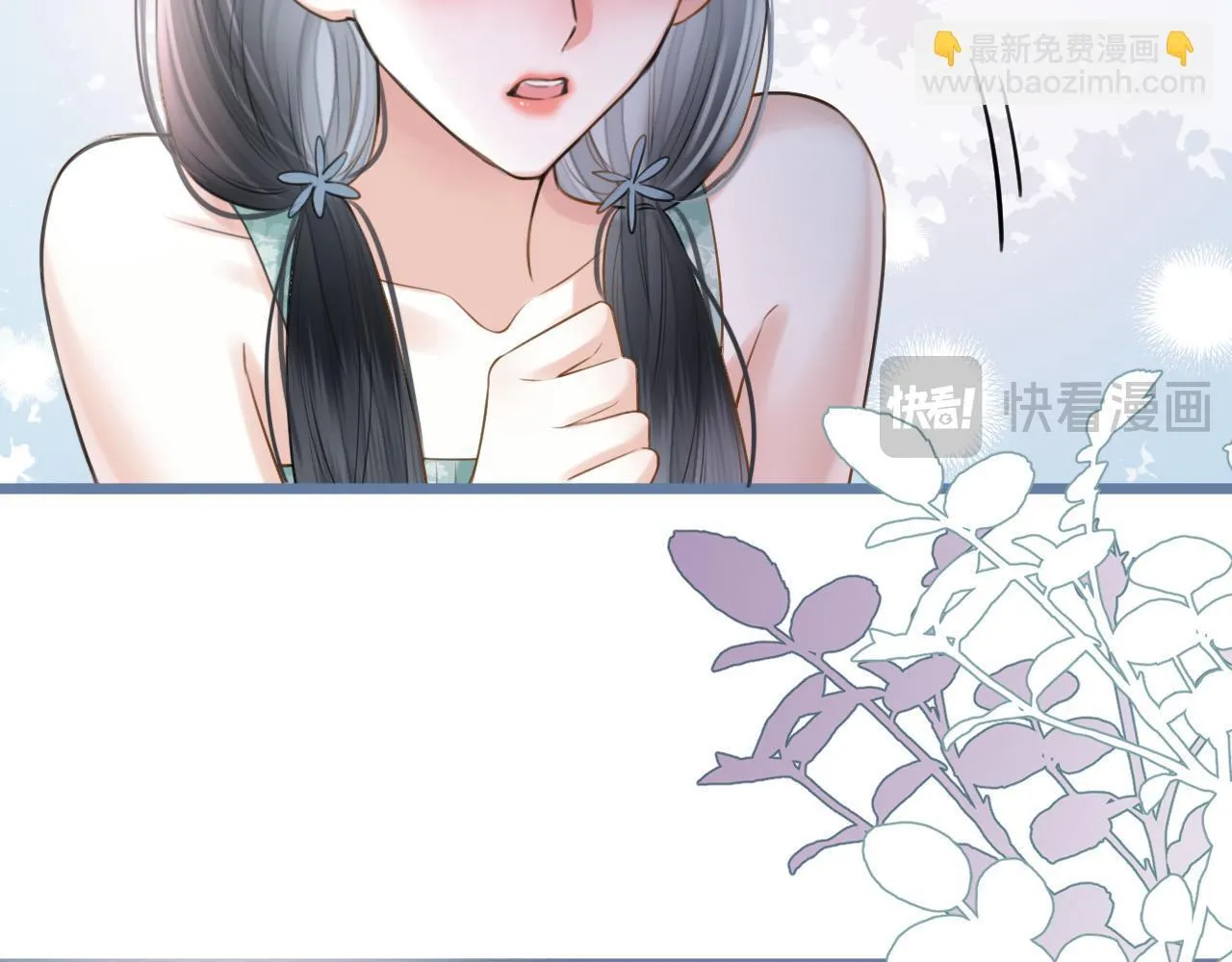 第60话 你好凶……坏蛋 第46页