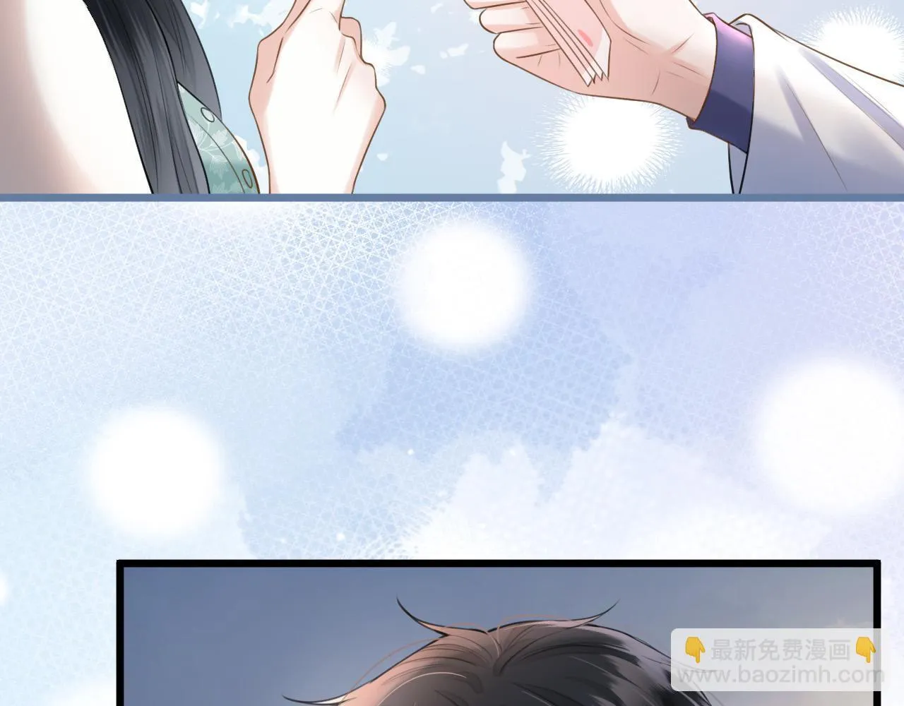 第60话 你好凶……坏蛋 第48页