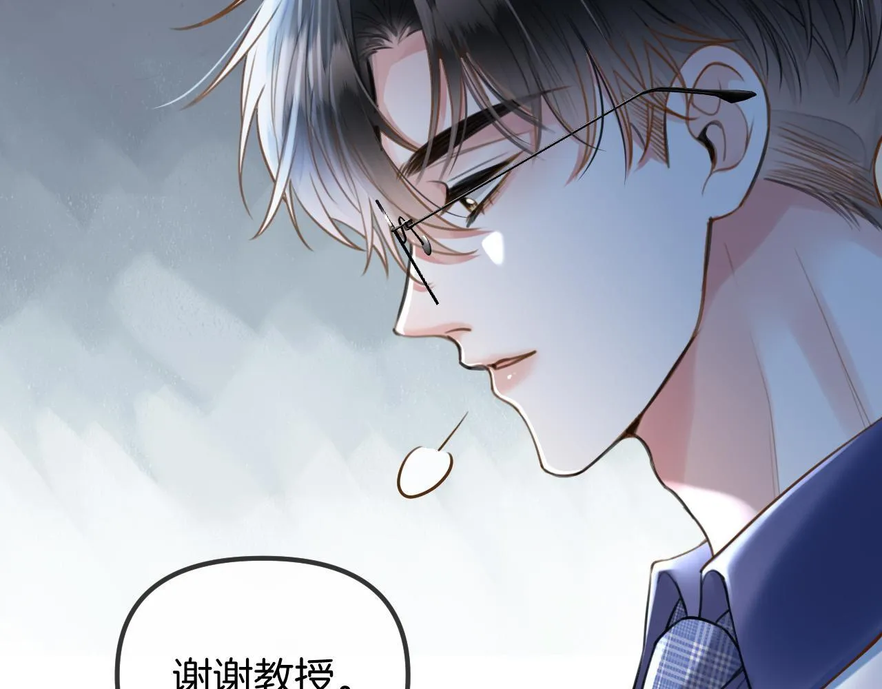 第60话 你好凶……坏蛋 第60页