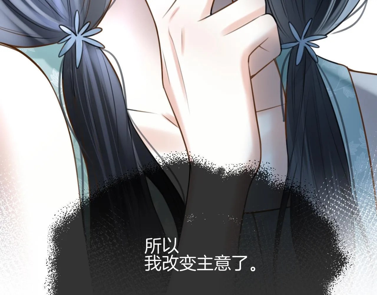 第60话 你好凶……坏蛋 第103页