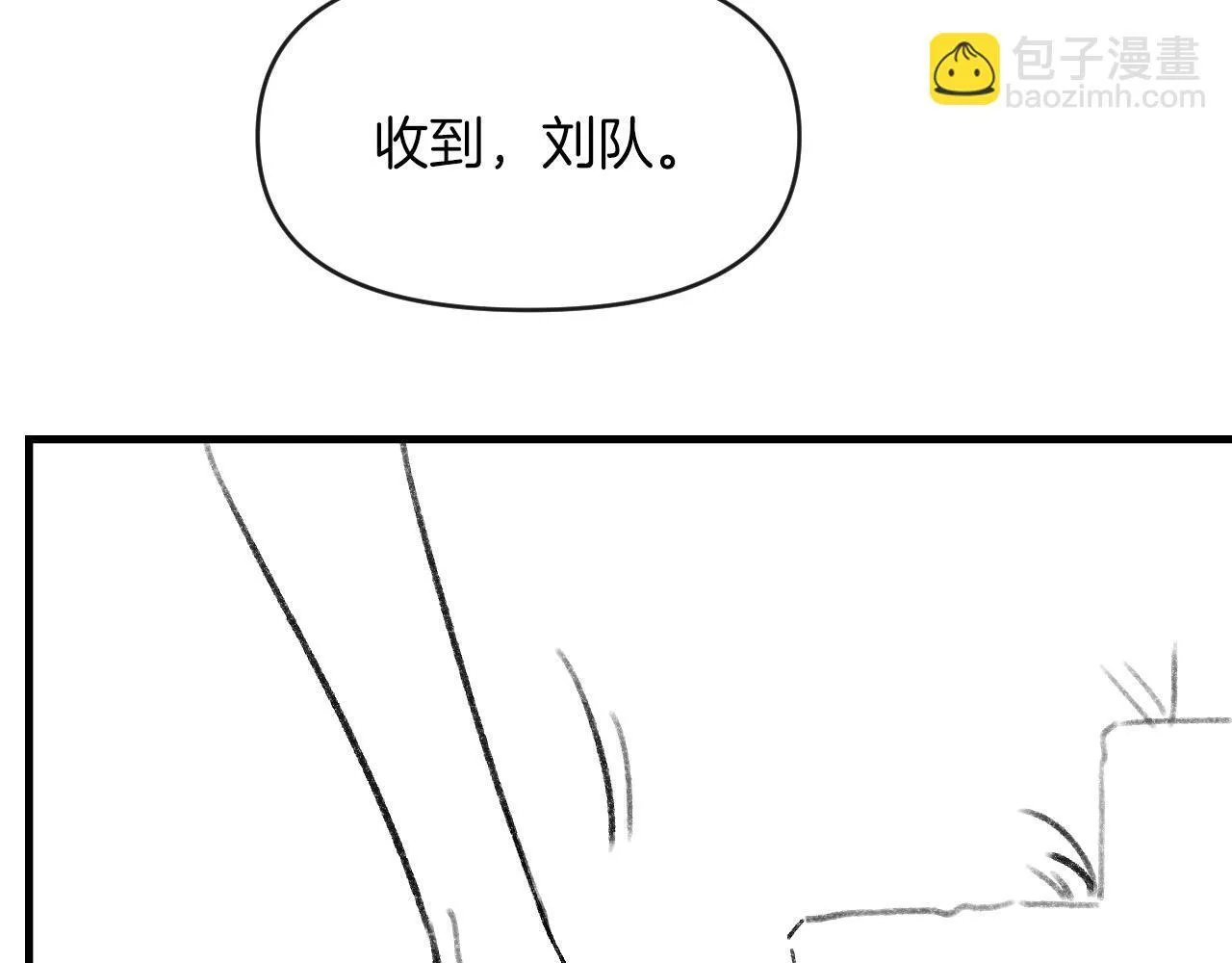第62话 我会一直在你身边 第109页