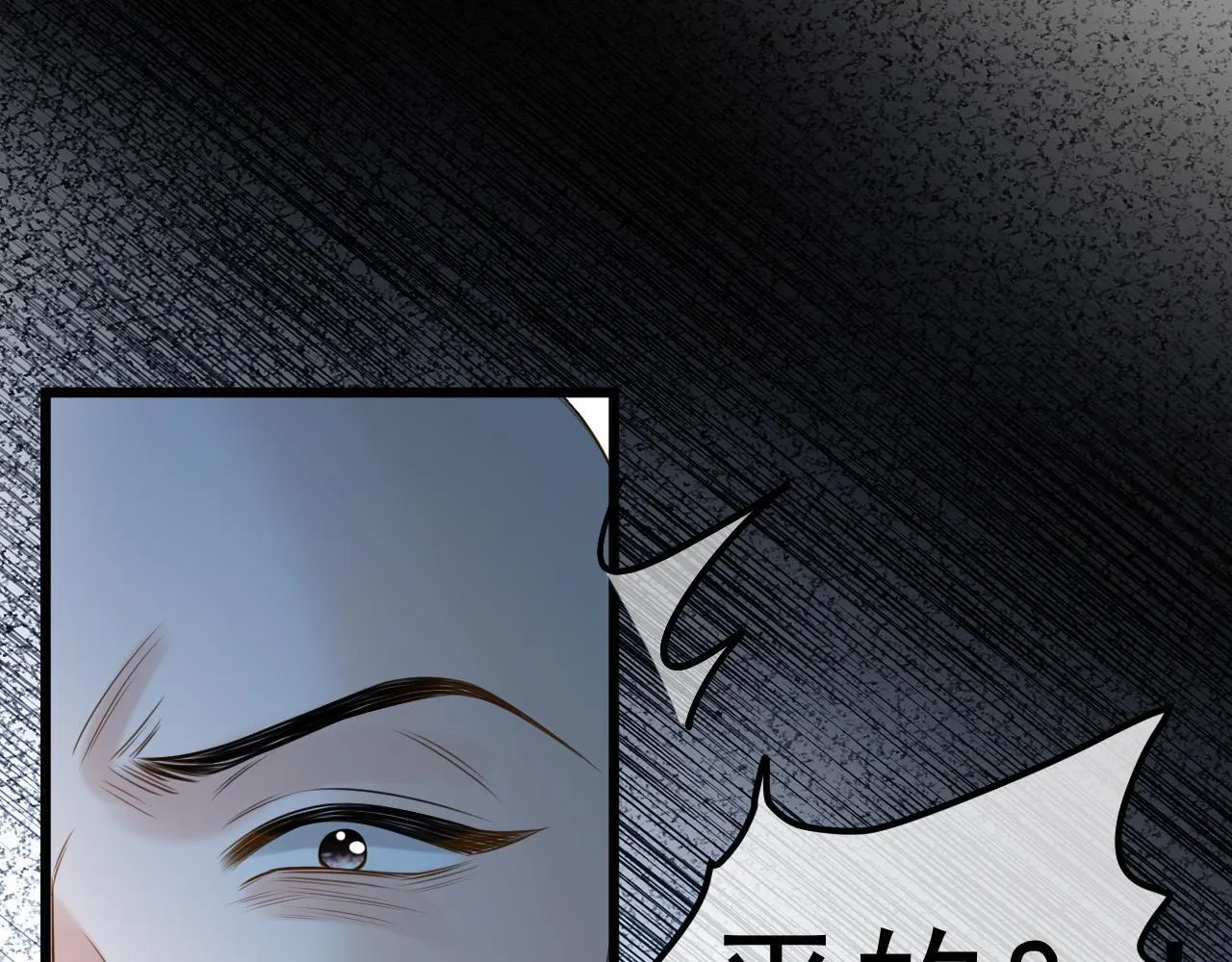 第63话 先叙叙旧而已 陆大小姐 第80页