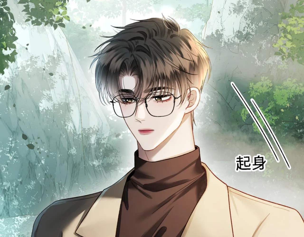 第64话 我们一起爆炸吧 第5页
