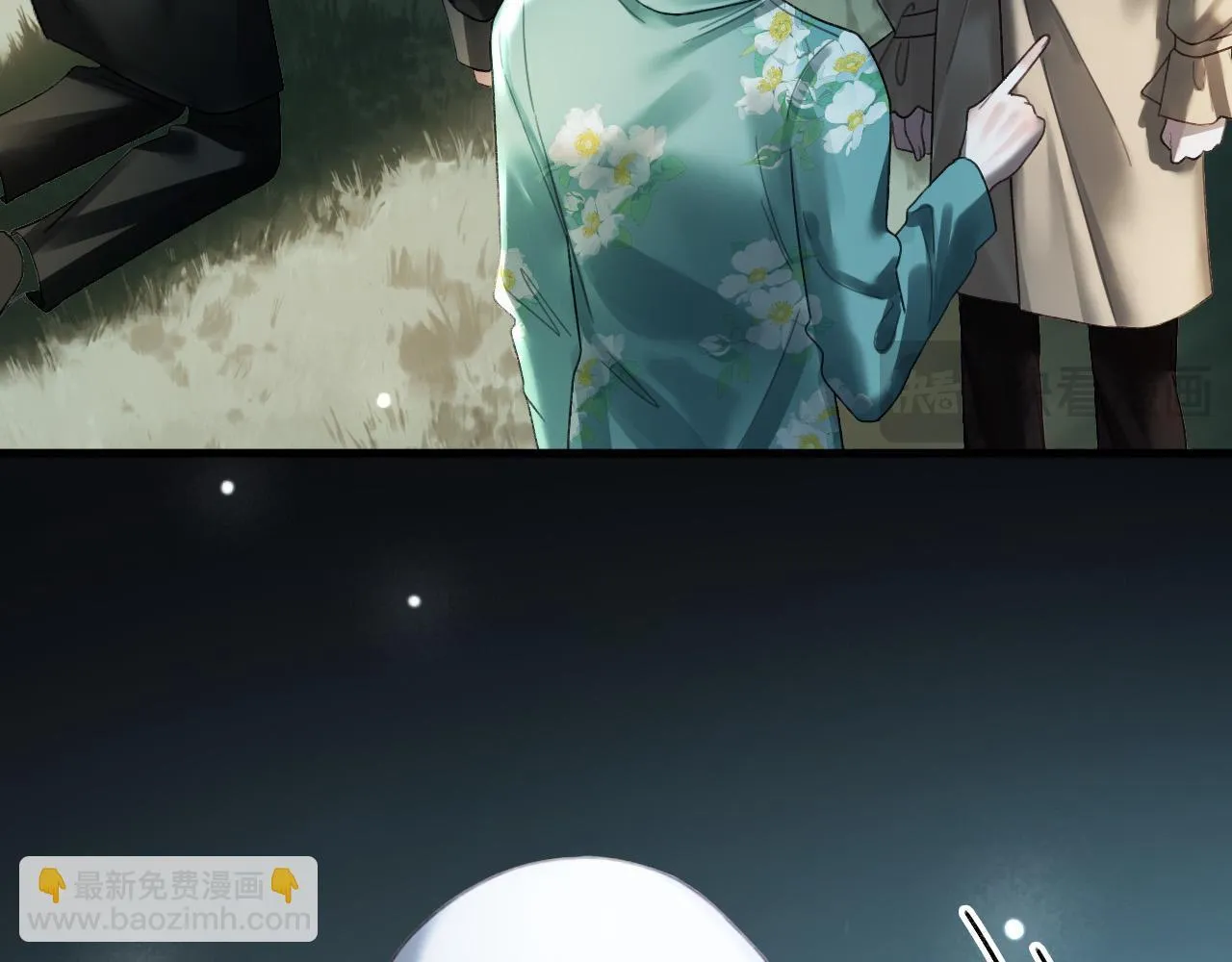 第64话 我们一起爆炸吧 第15页
