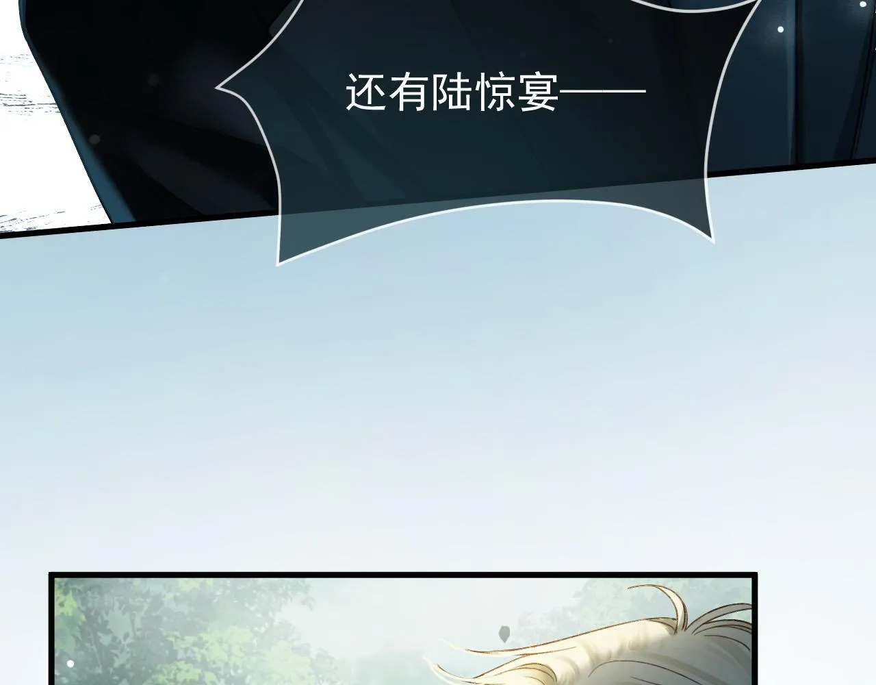 第64话 我们一起爆炸吧 第17页