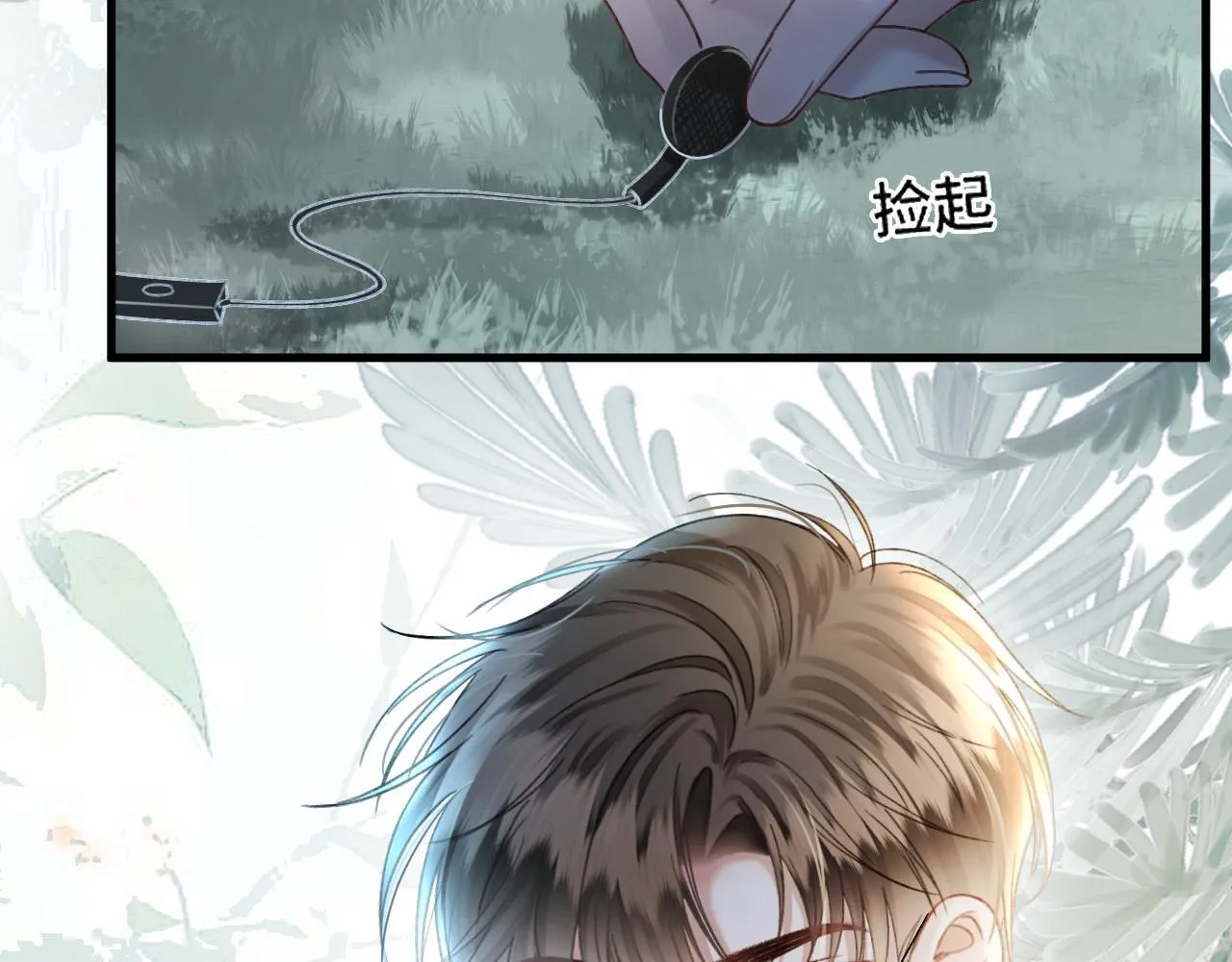 第64话 我们一起爆炸吧 第24页