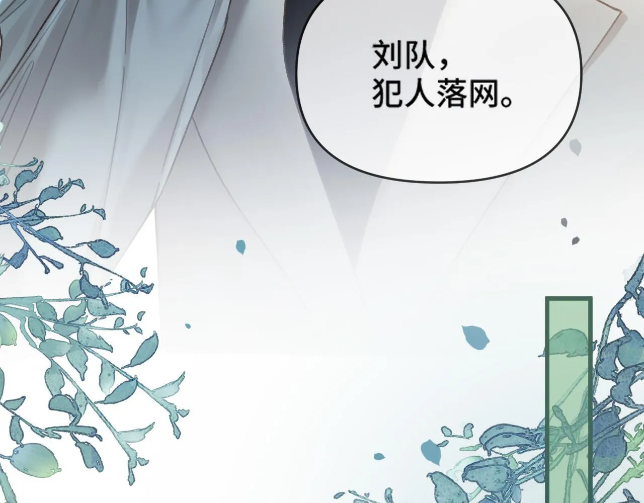 第64话 我们一起爆炸吧 第26页