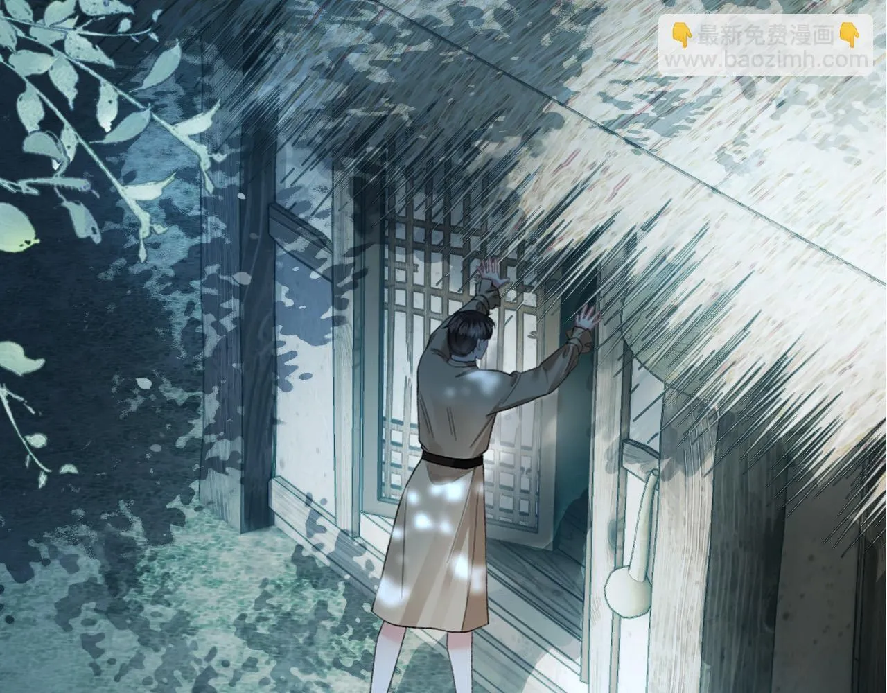 第64话 我们一起爆炸吧 第33页
