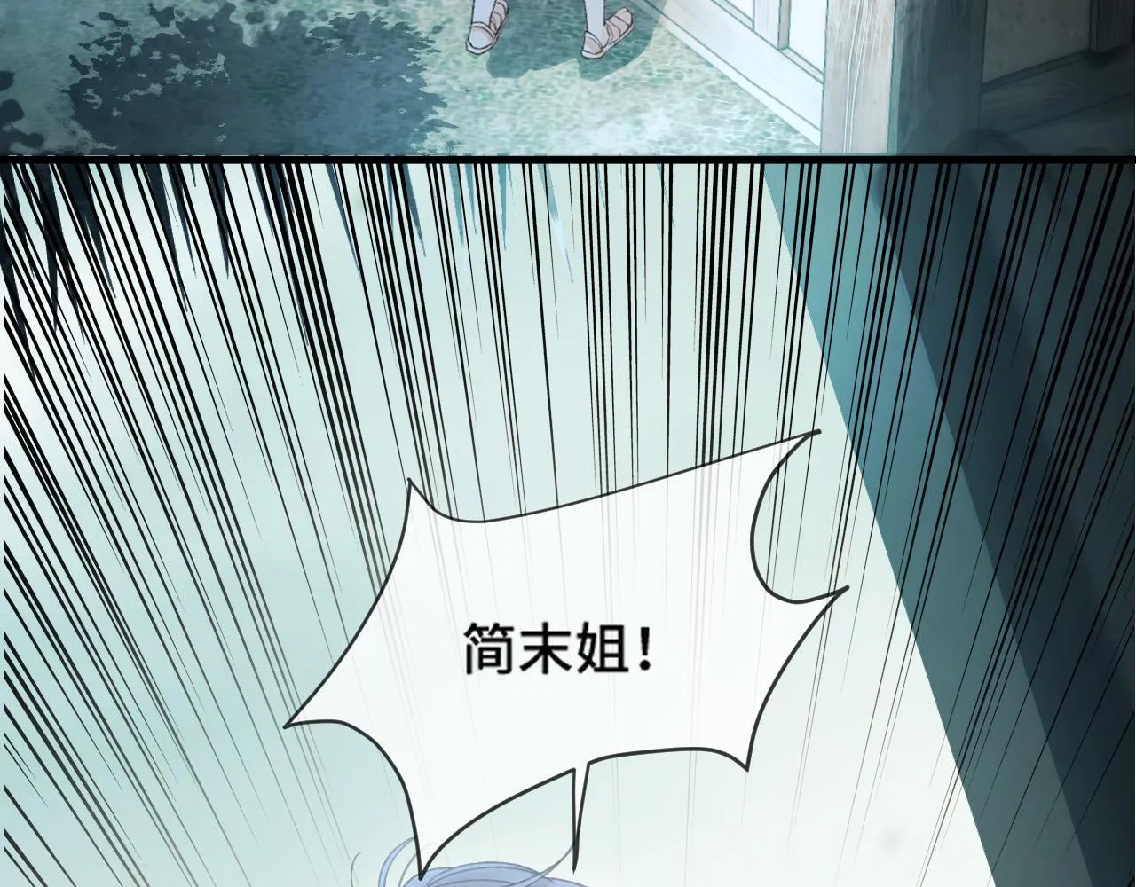 第64话 我们一起爆炸吧 第34页