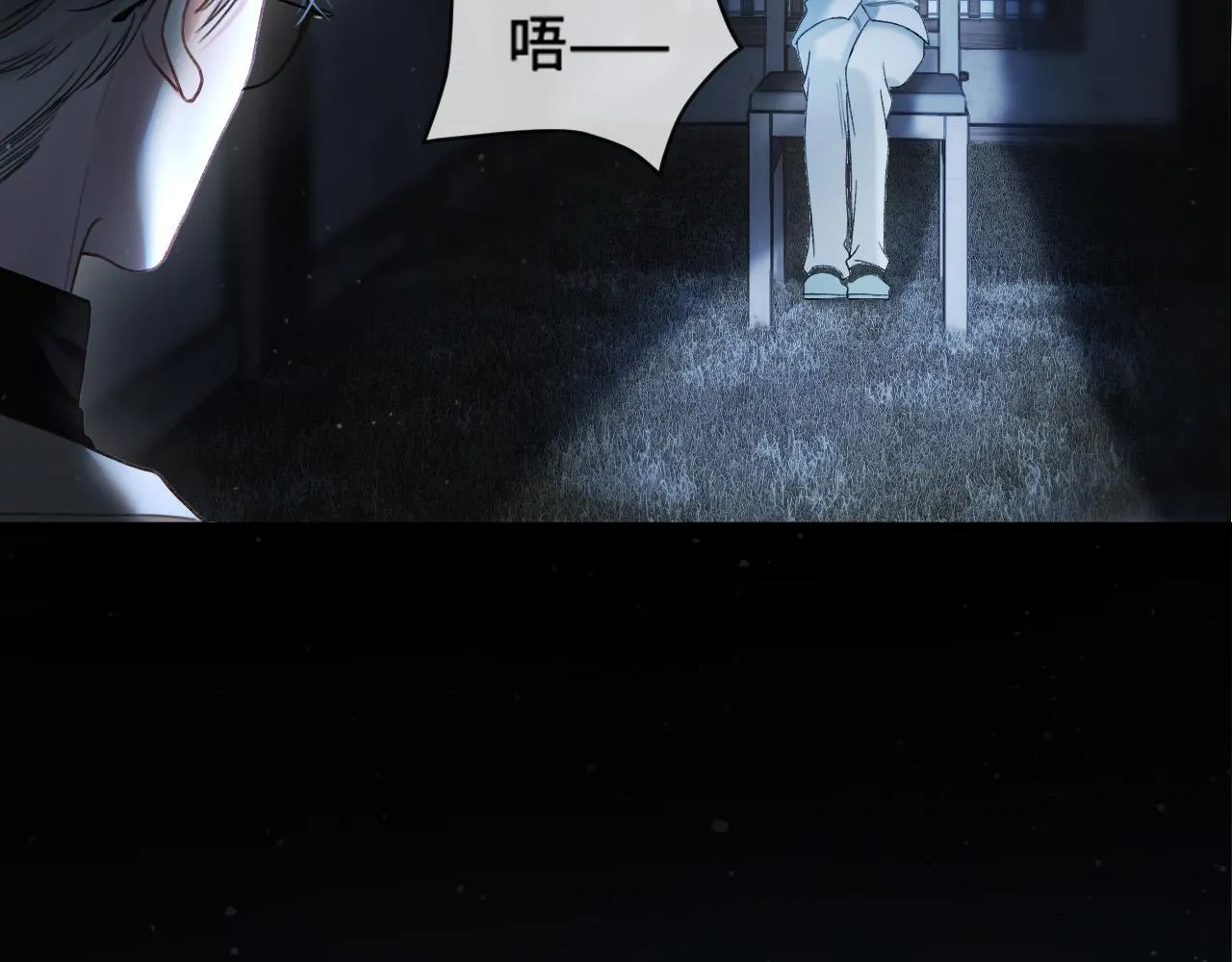 第64话 我们一起爆炸吧 第38页